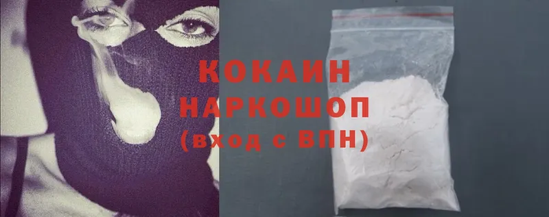 Кокаин FishScale  купить наркотики цена  Севск 