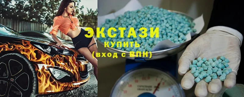 купить   Севск  Экстази louis Vuitton 