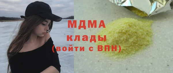 MDMA Вязьма