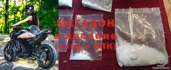 MDMA Вязьма