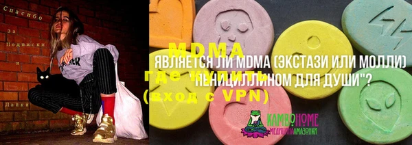 прущая мука Горняк